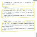 천대엽 판결 피해자 우동이 입니다 이미지