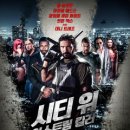 로라시티 이미지