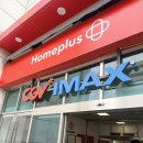 수원-1571 | 프로젝트 헤일메리 천호아이맥스 천아맥 I열 관람후기 아이맥스 재밌음. amaze x 3 !