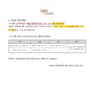 유앤유영어전문3관학원