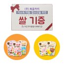 작은자리종합사회복지관(복음자리종합사회복지관) 이미지