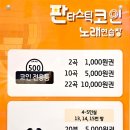 수정노래연습장 이미지