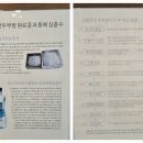 생활온천두부방 이미지