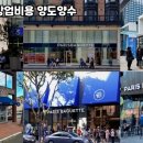 파리바게뜨강서