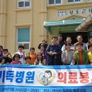 광주기독병원 이미지