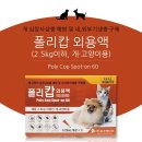 배방동물약국 이미지