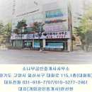 파주시 당하동 창고(방1,단독마당) 대155평 건25평(실) 임대보:7백/월60만원 이미지