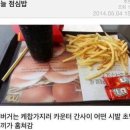 라이프이즈굿