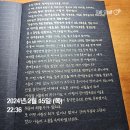 묘법연화경 관세음보살보문품 제25 이미지