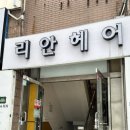 던킨도너츠작전점