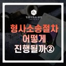 법률사무소위인