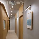 도래울부부한의원 이미지