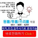 (주)제이엘리베이터 이미지