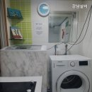 강남살이