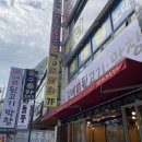 김해생뒷고기막창 - 20566 | 김해생뒷고기막창