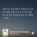 클린푸드 이미지