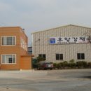 우양강재(주)