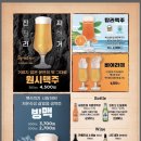 백´s비어 이미지