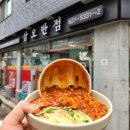 삼오반점 이미지