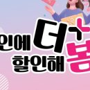 새봄안경 이미지