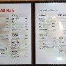 아리아스헤어 이미지