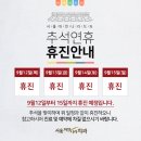 서울하얀치과 이미지