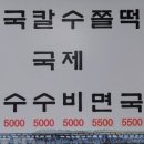 태림분식 이미지