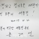 국민모두의