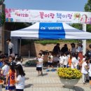 인천환경공단 청라사업소 이미지