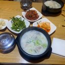 돈수백 외대점 네이버블로그
