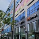 르호봇공인중개사사무소 이미지