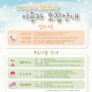 호매실장애인종합복지관 이미지