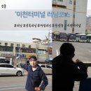 설봉중학교사거리~안흥지 이미지