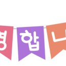 눈높이러닝센터 이미지