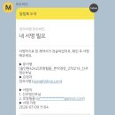 신주영 | [계약후기] 가성비와 퀄리티 다 잡은 본식 DVD, '르랑필름' 최종 계약 완료! (더컨벤션 영등포/저랑...
