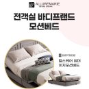 알리르마리산후조리원 | 용인 수지 알리르마리 산후조리원 2주 이용 후기 (위치,시설)