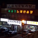 메들리노래연습장 이미지
