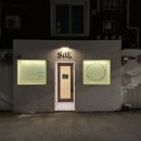 사이네일스튜디오 이미지