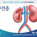 성모수내과 이미지