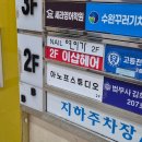 아노프스튜디오 - 동구 문화전당로 43 | 수완지구 여권사진 아노프스튜디오 내돈내산 후기