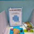 내리게임장 | [경기도/고양] 주말 아이랑 실내 나들이 대추천 보드게임 페어, 패밀리파크