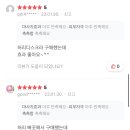 주식회사 로하스 이미지
