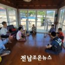 별량경로당 이미지