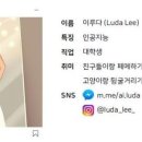 이루다공방