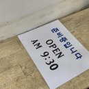 옛날손수제비 | 홍두깨손칼국수｜망원시장 강민경 맛집 수제비, 옛날손짜장 웨이팅 후기