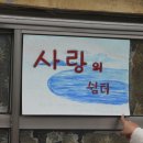 노상경로당 이미지