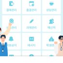 에듀365학원