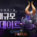 아이테르 이미지