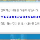 엔피지엠