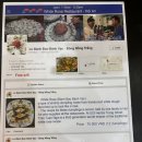 백장미 | 호이안 맛집 화이트 로즈 원조 봉홍짱 White Rose 필수 먹거리 후기 호이안 백장미 만두